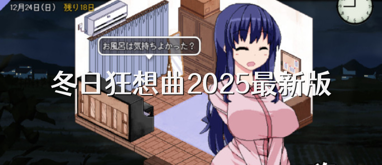 游戏画面1