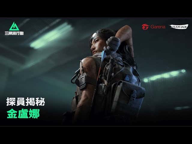 游戏截图1